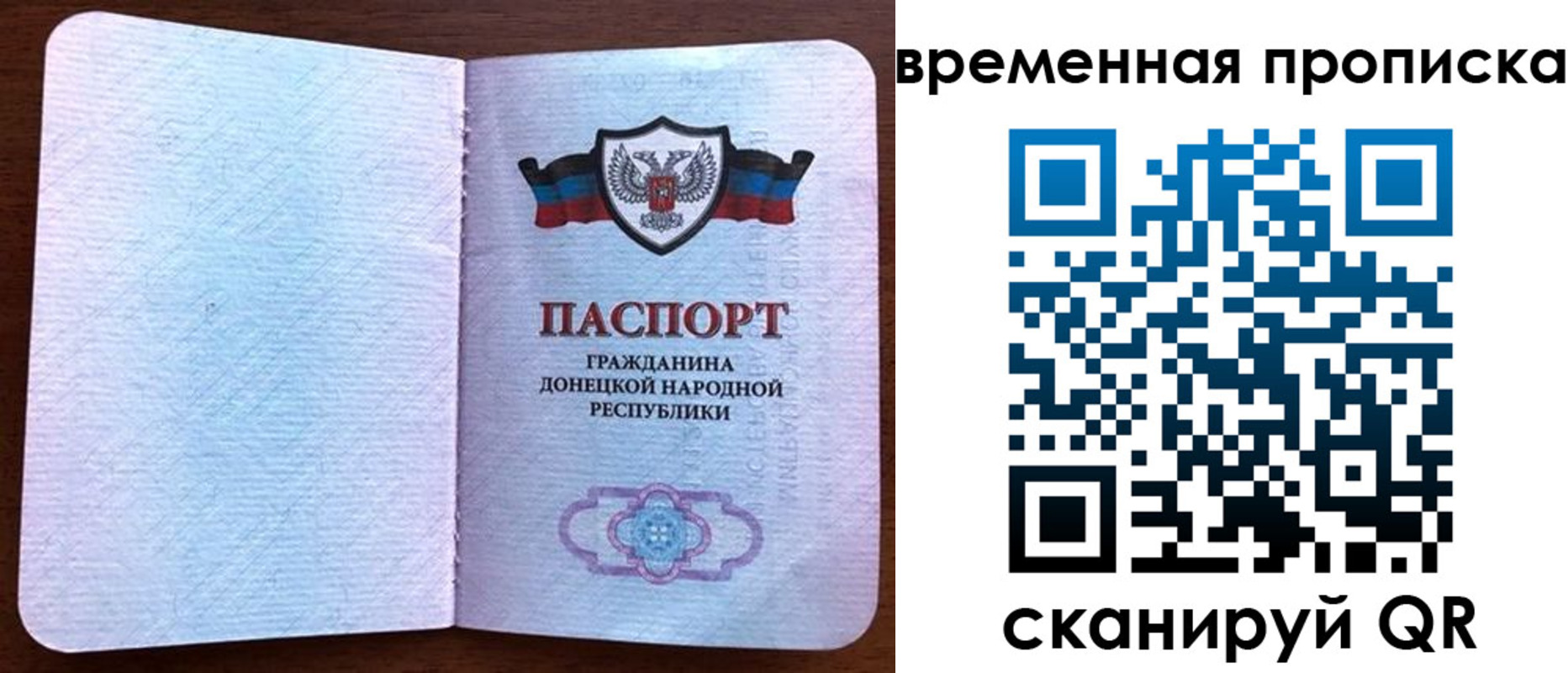 временная регистрация надежно в Жигулёвске
